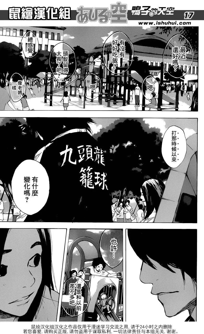 第491回