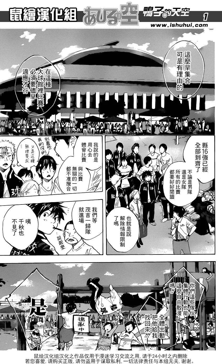 第492回