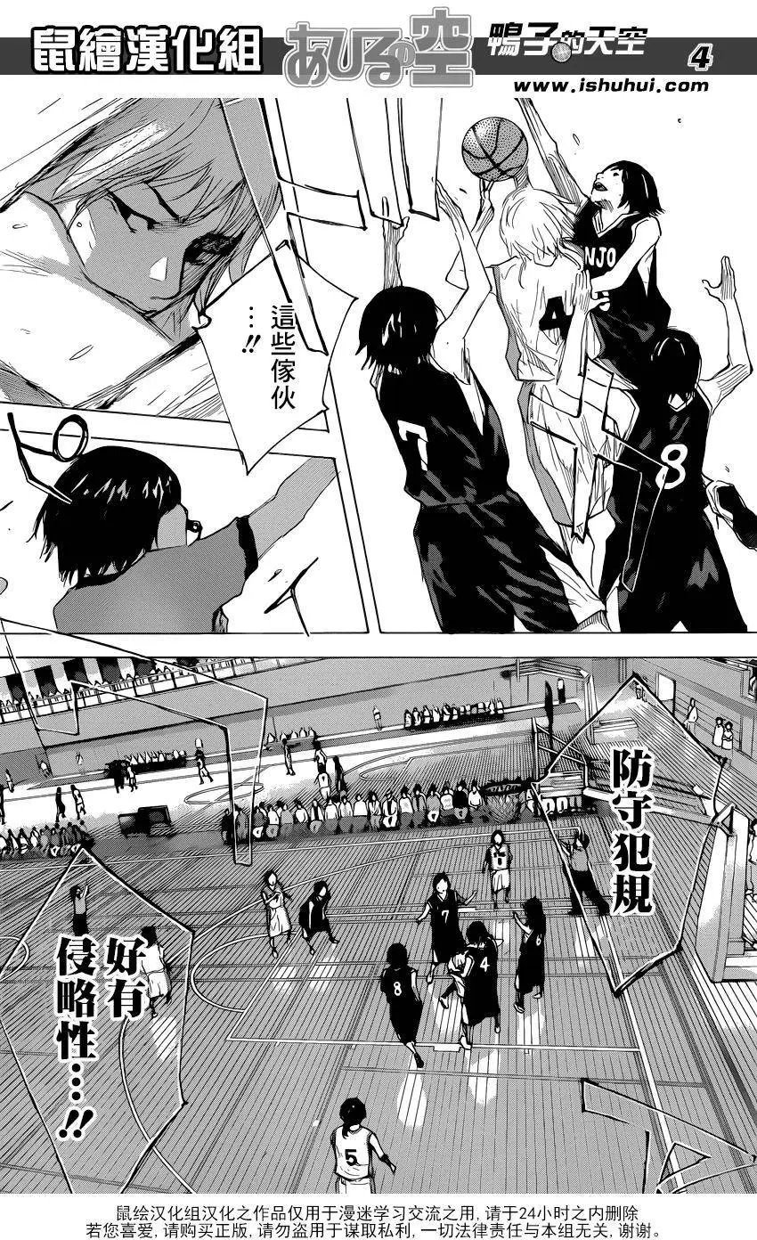 第492回