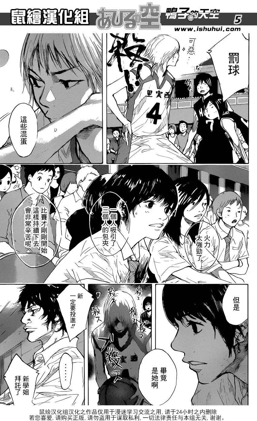 第492回