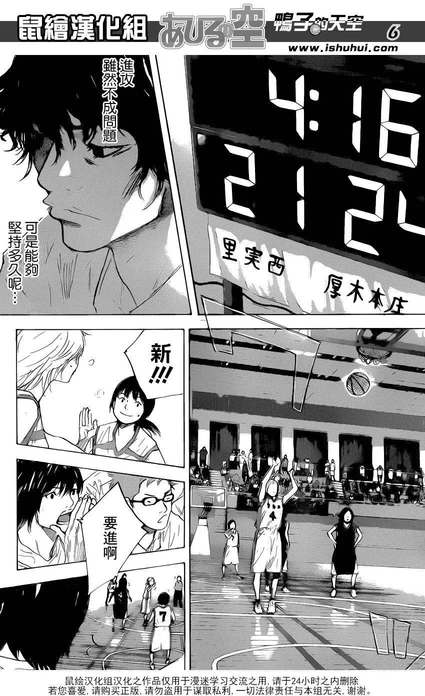第492回
