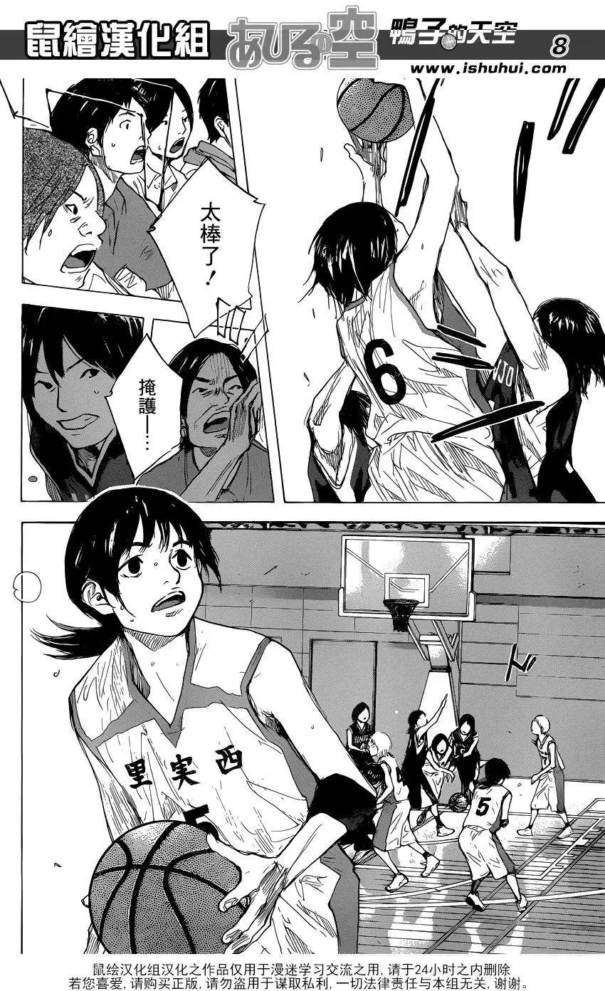 第492回