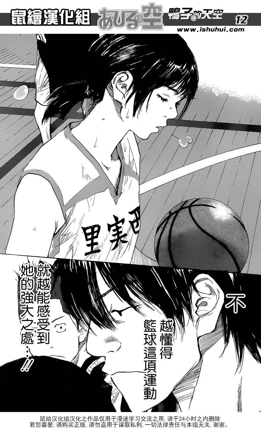第492回