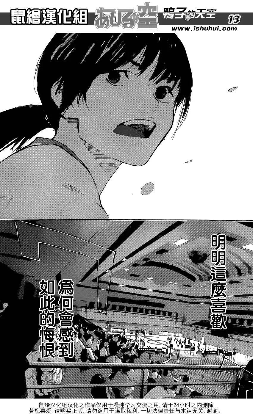 第492回