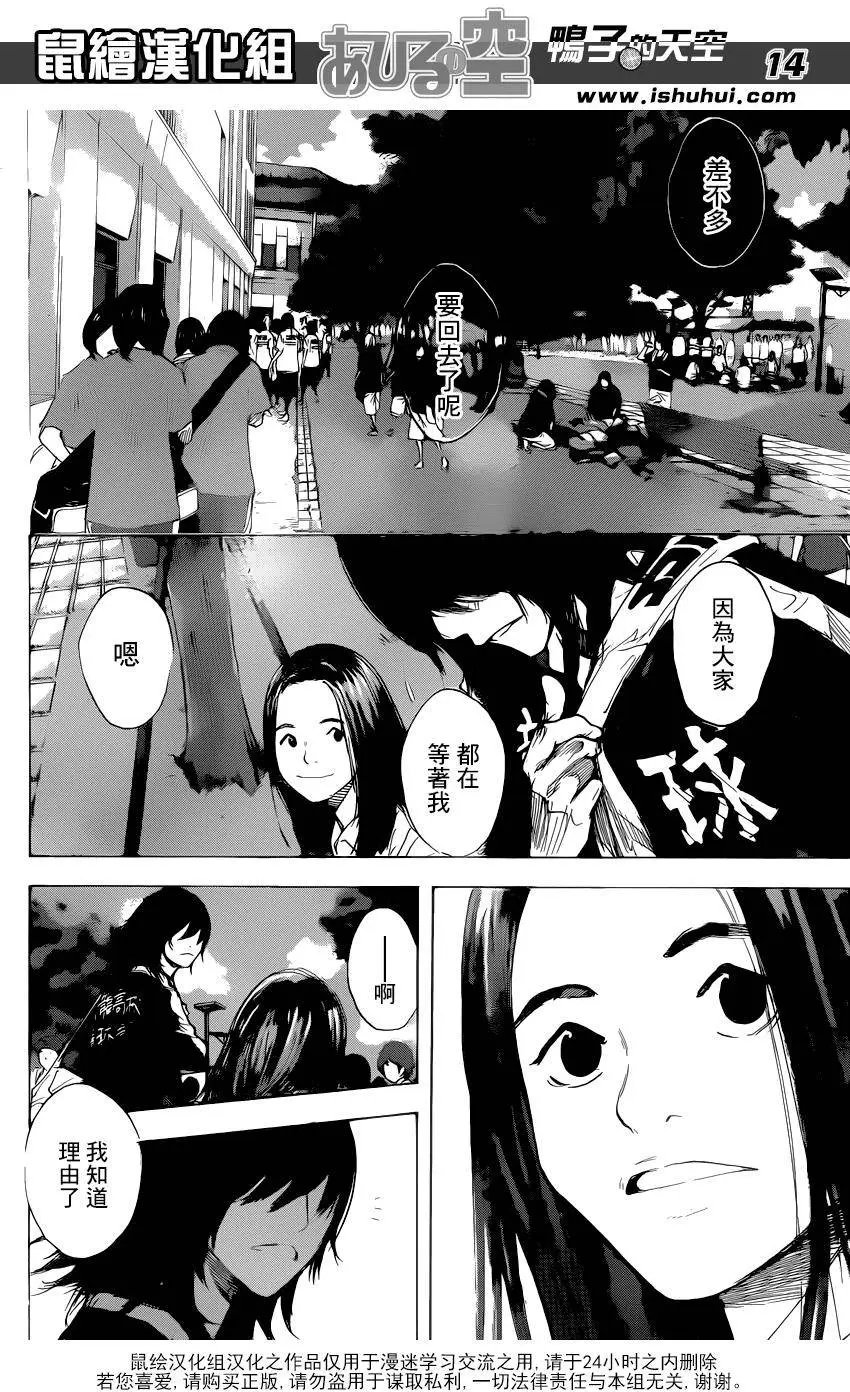 第492回
