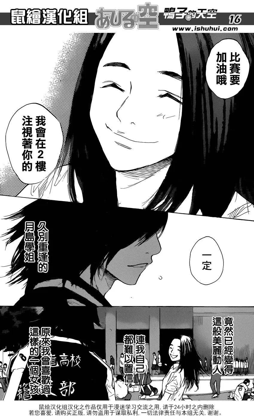 第492回