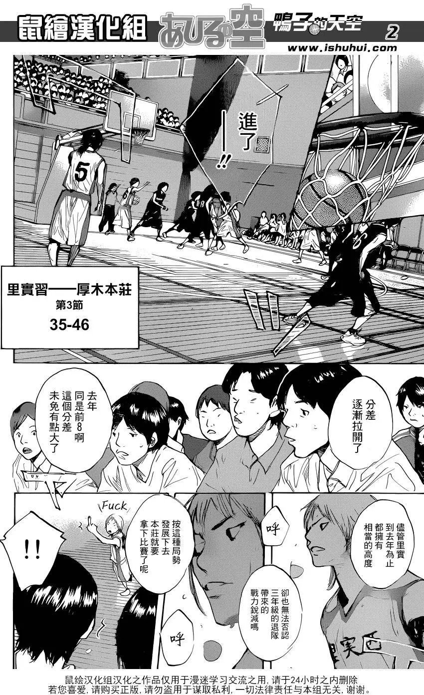第493回