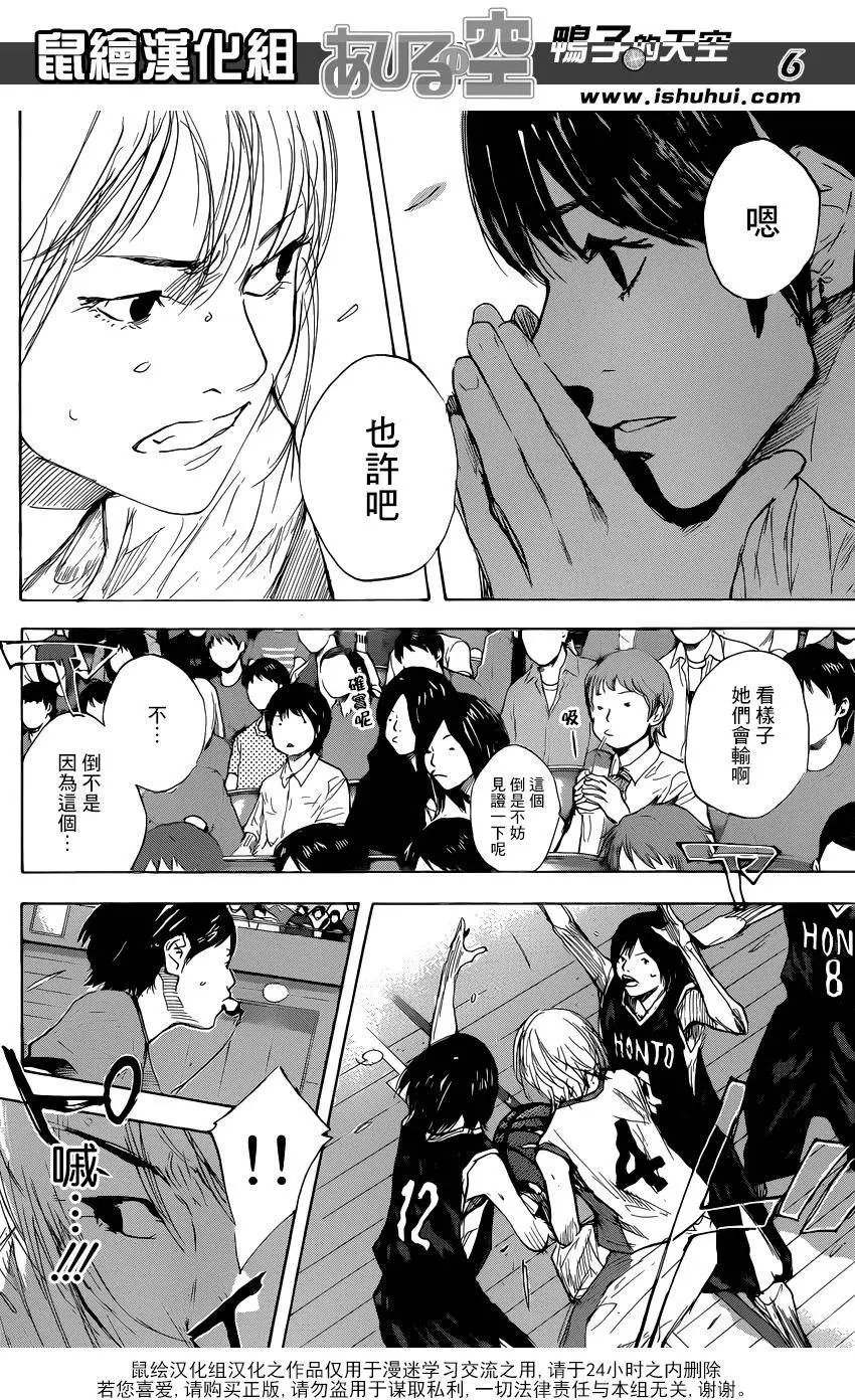 第493回