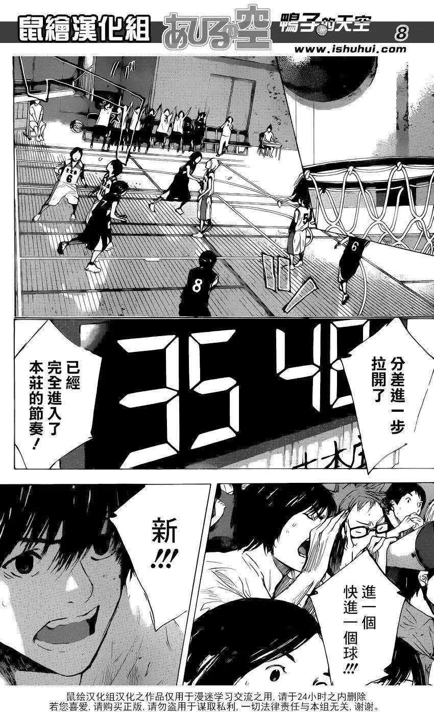 第493回