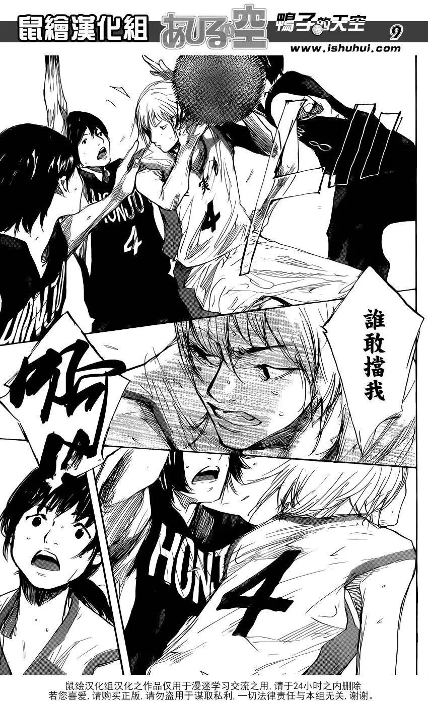 第493回