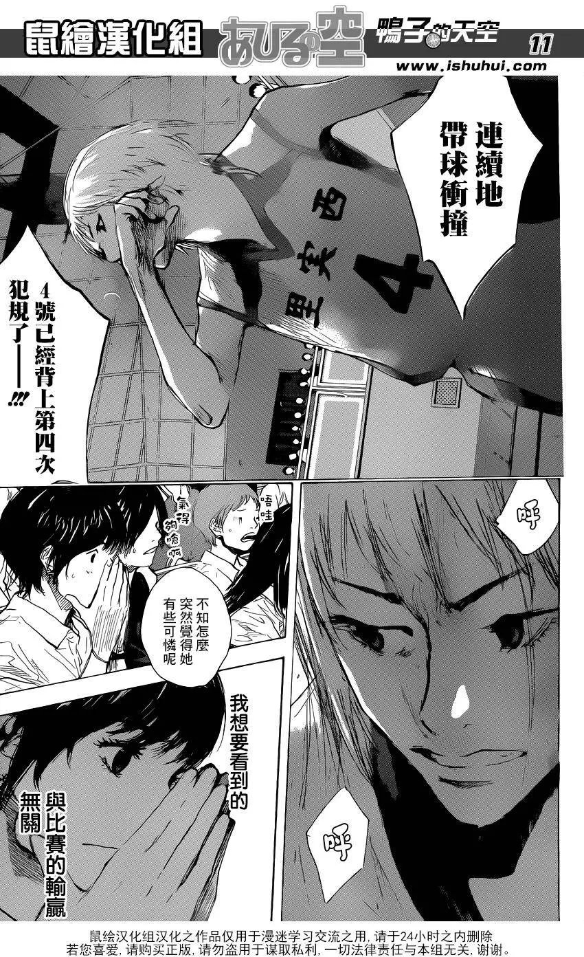 第493回