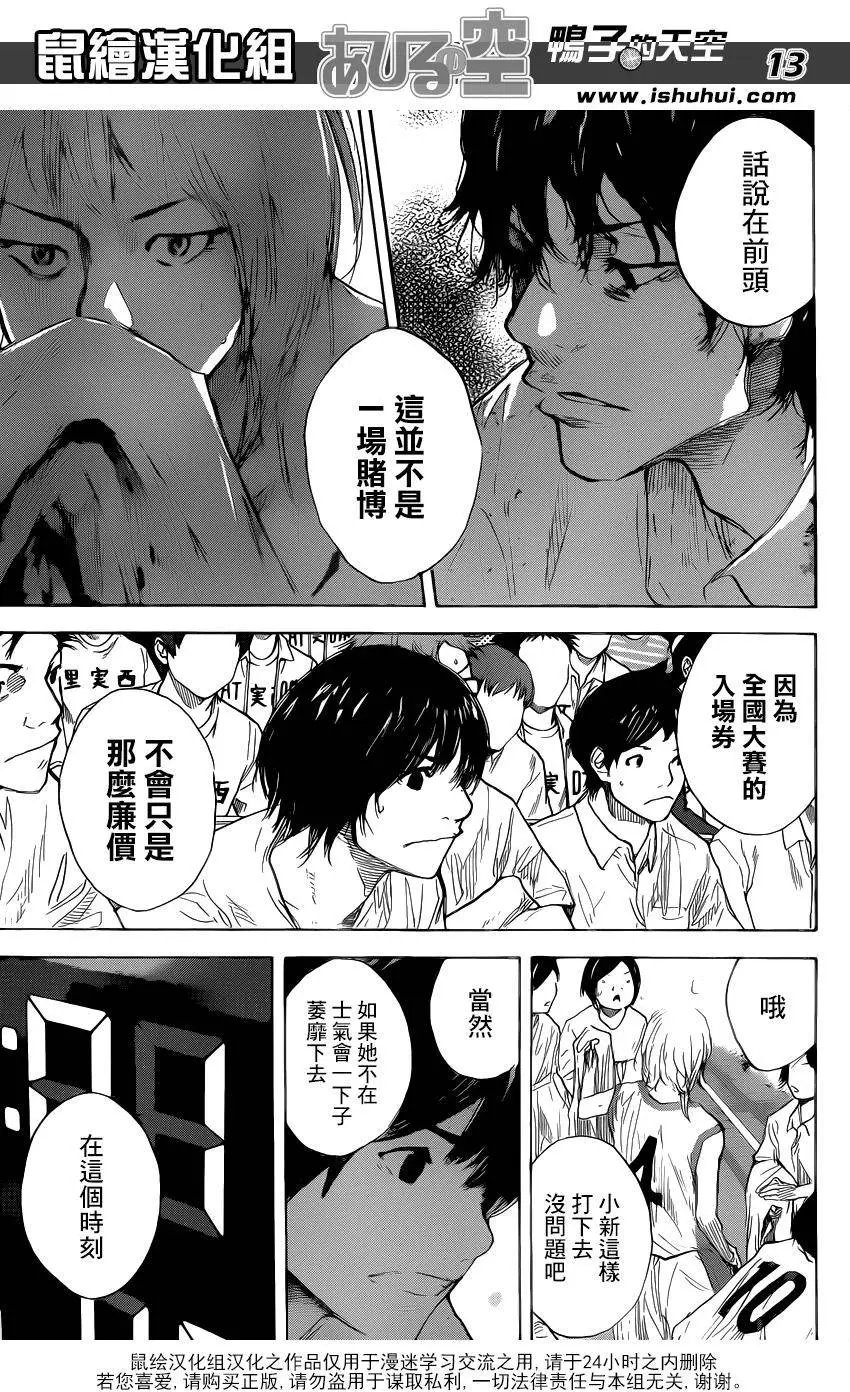 第493回