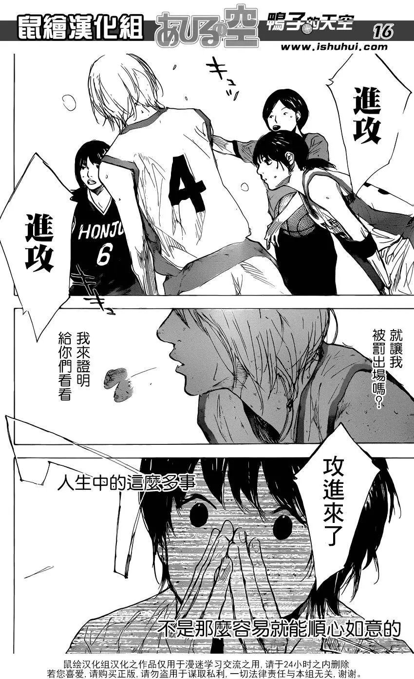 第493回