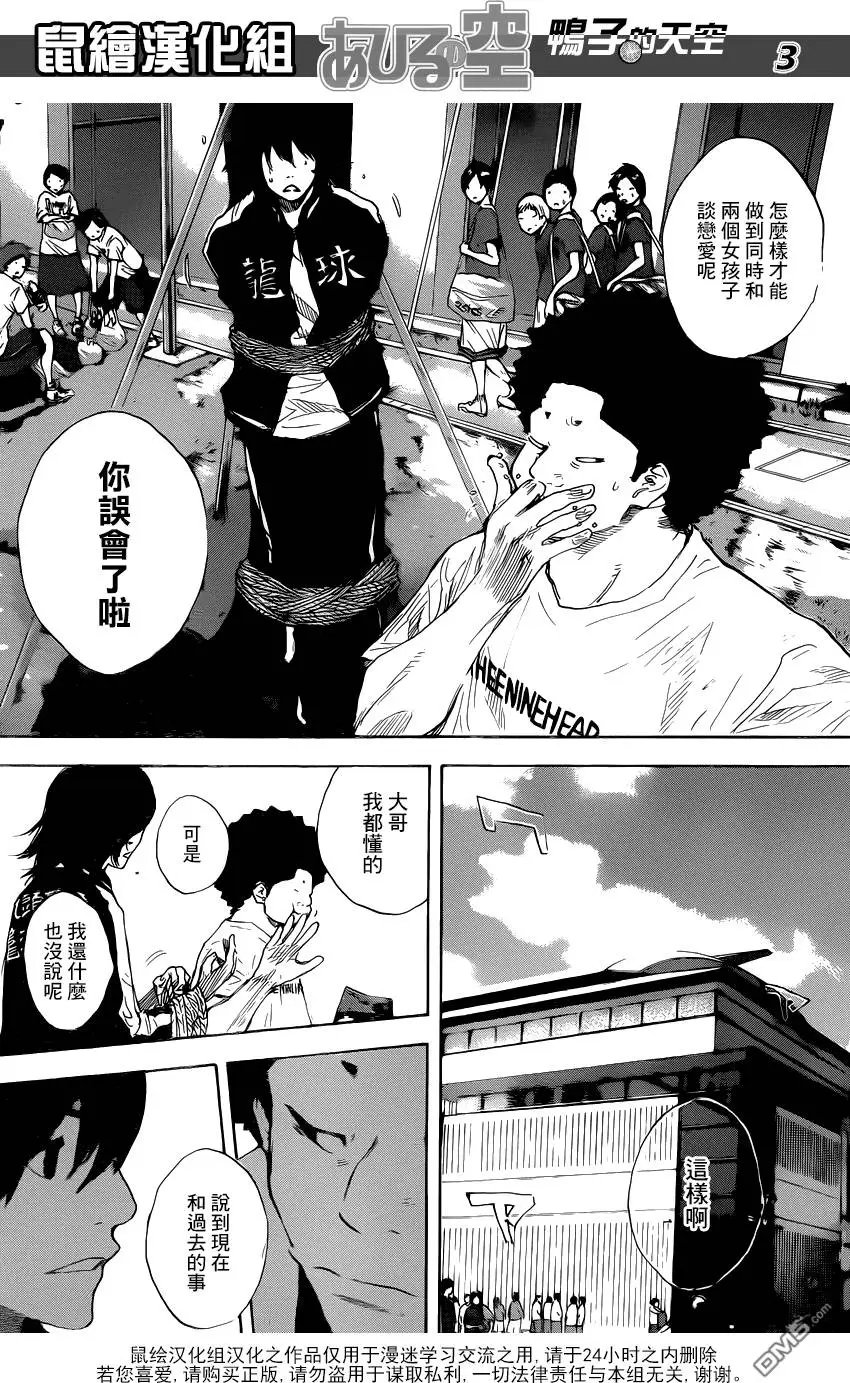 第494回