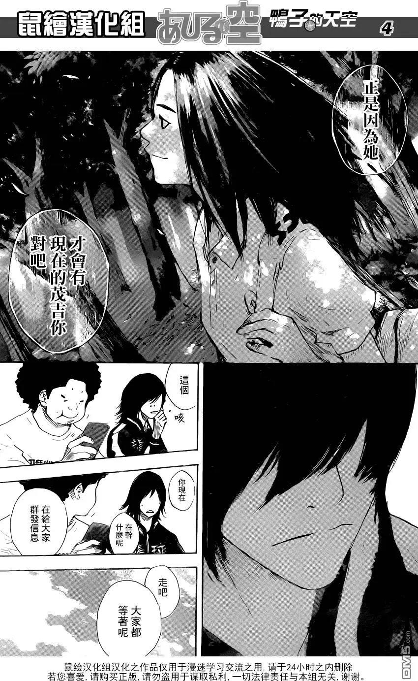 第494回