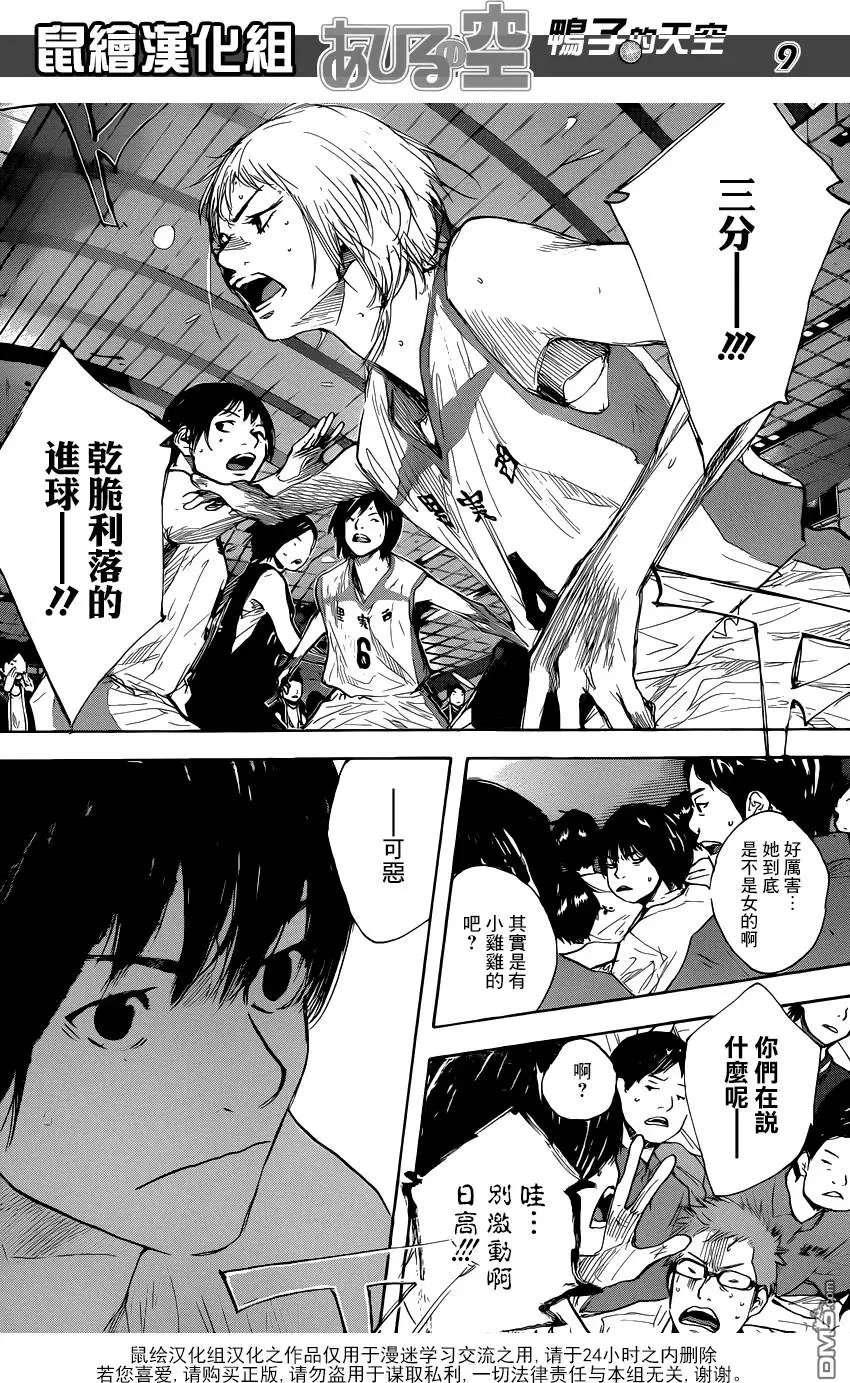 第494回