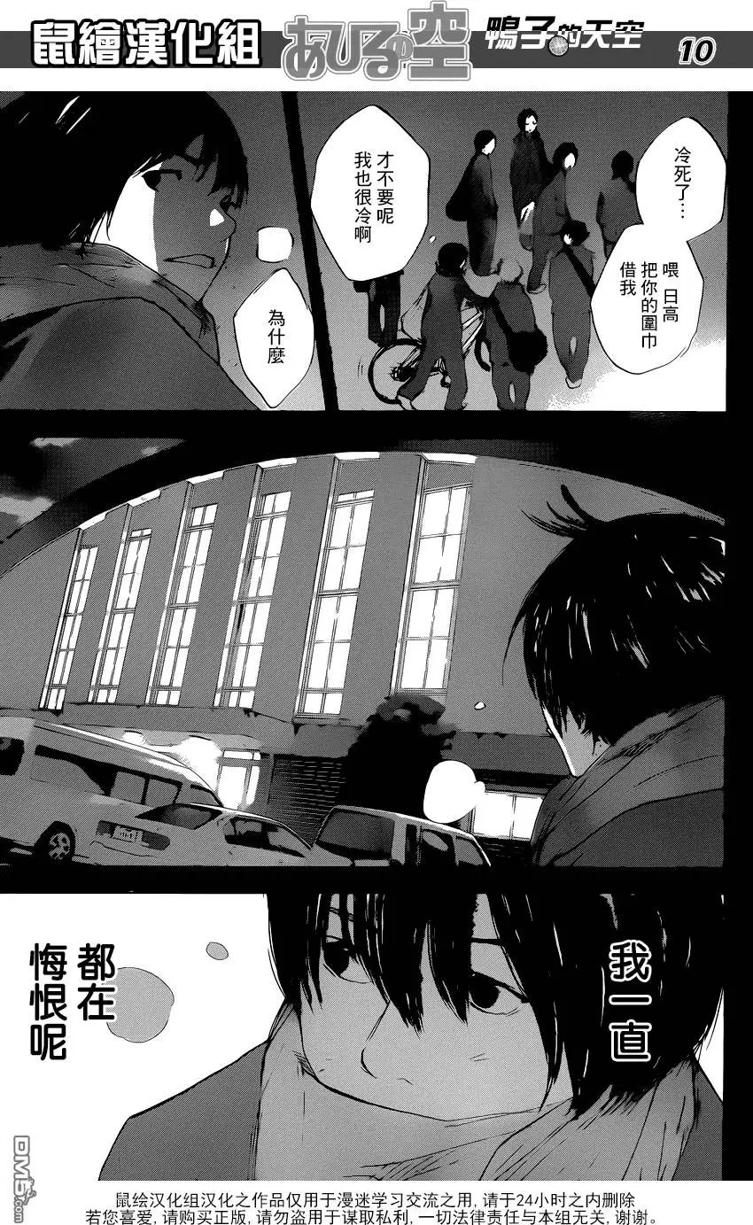 第494回