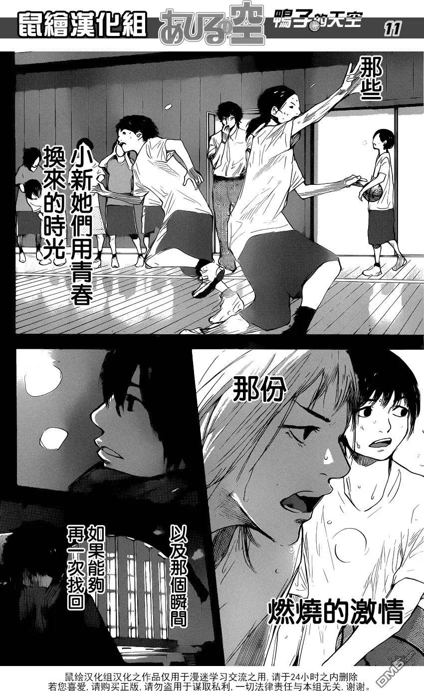 第494回