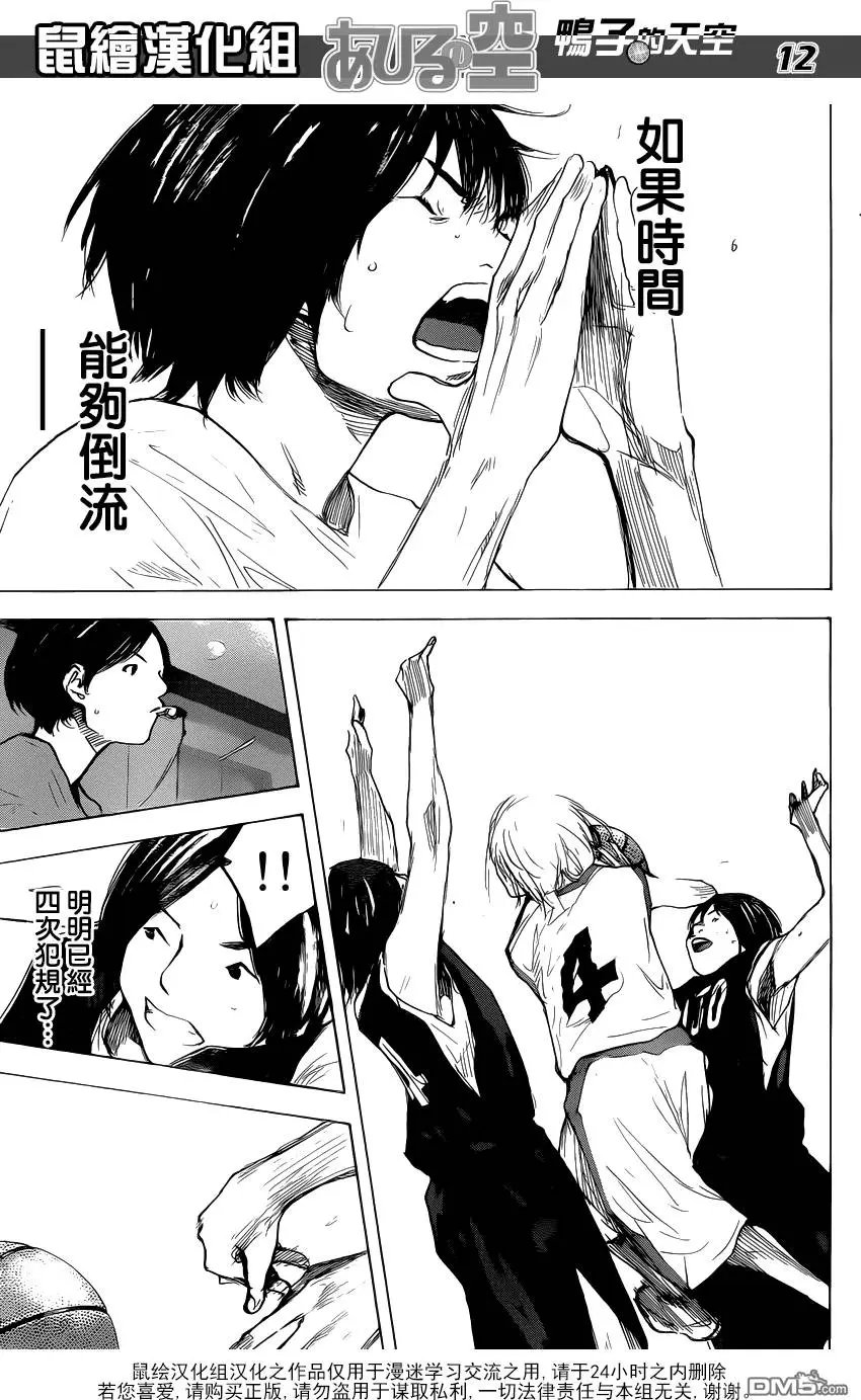 第494回