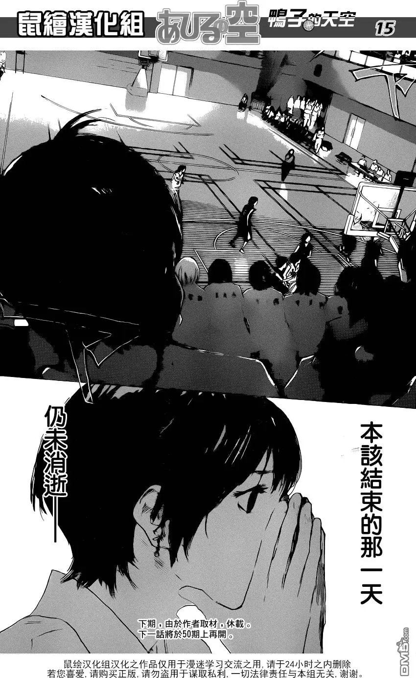 第494回