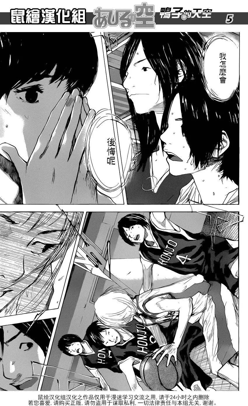 第495回