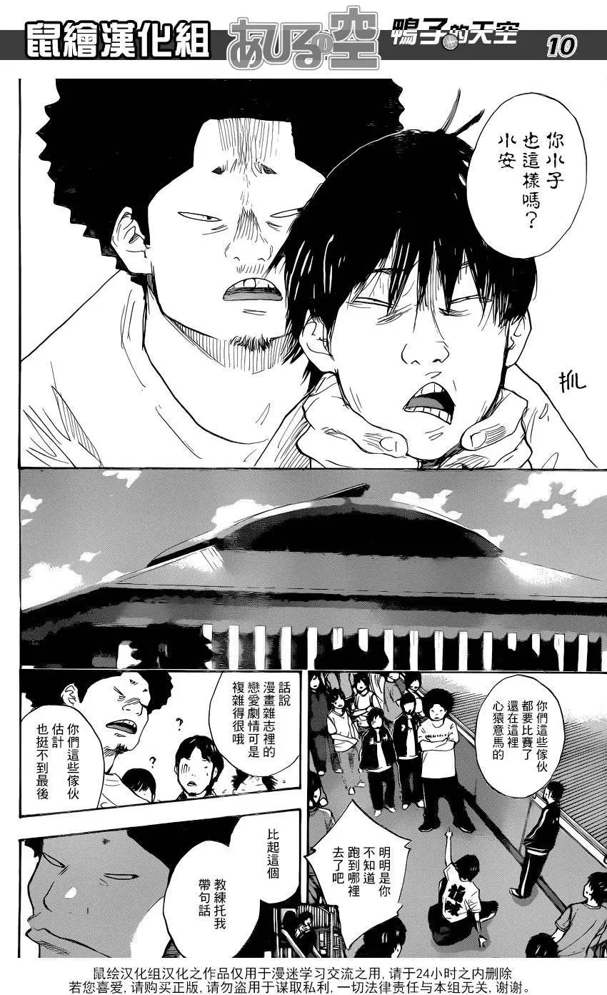 第495回