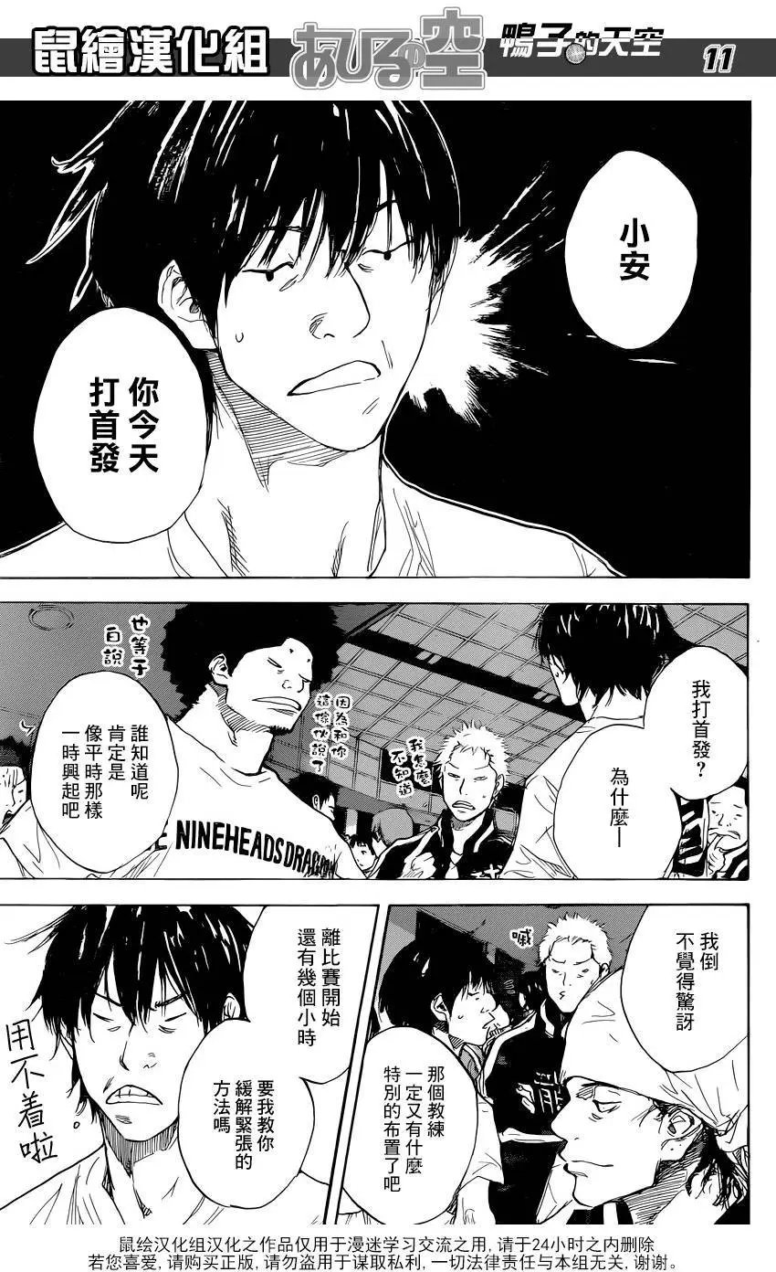 第495回