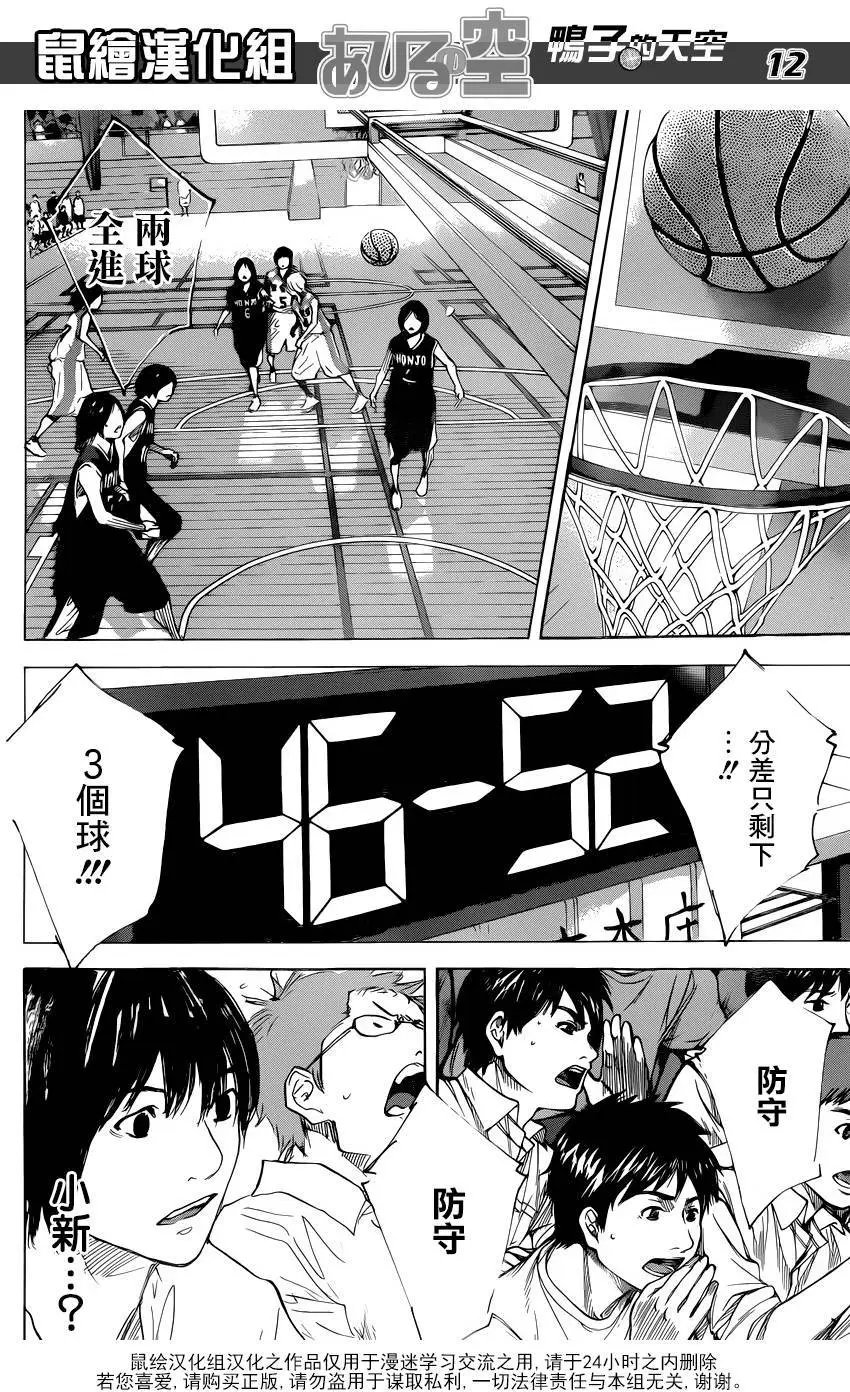 第495回