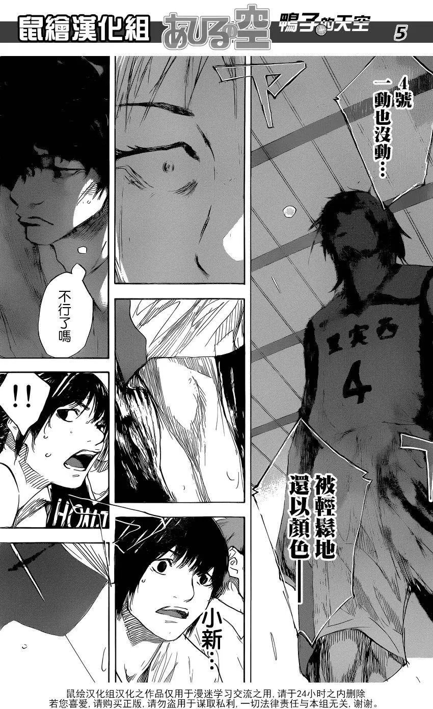 第496回