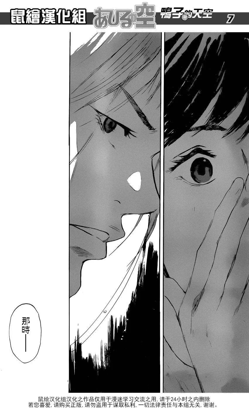 第496回