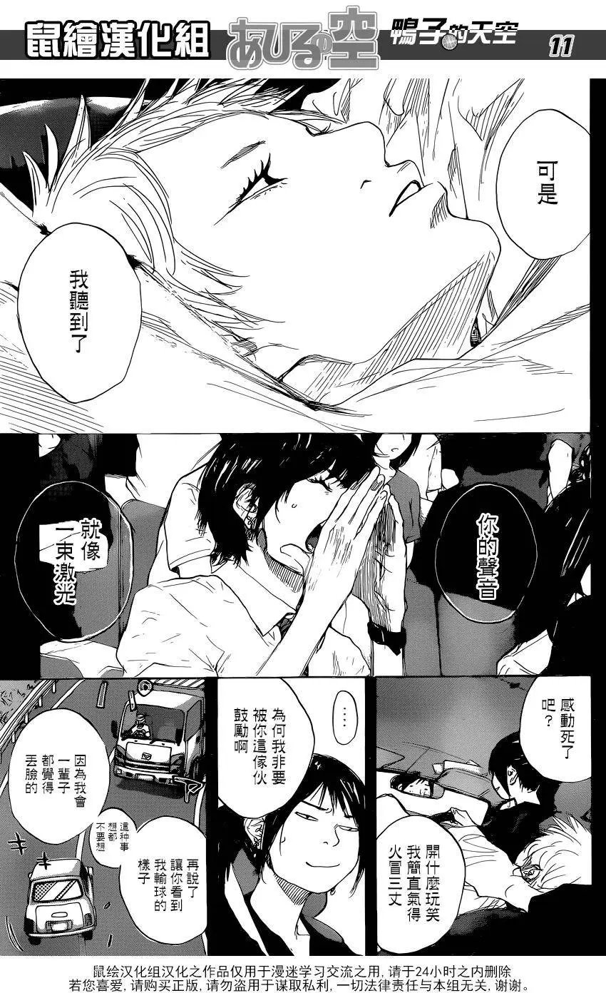 第496回