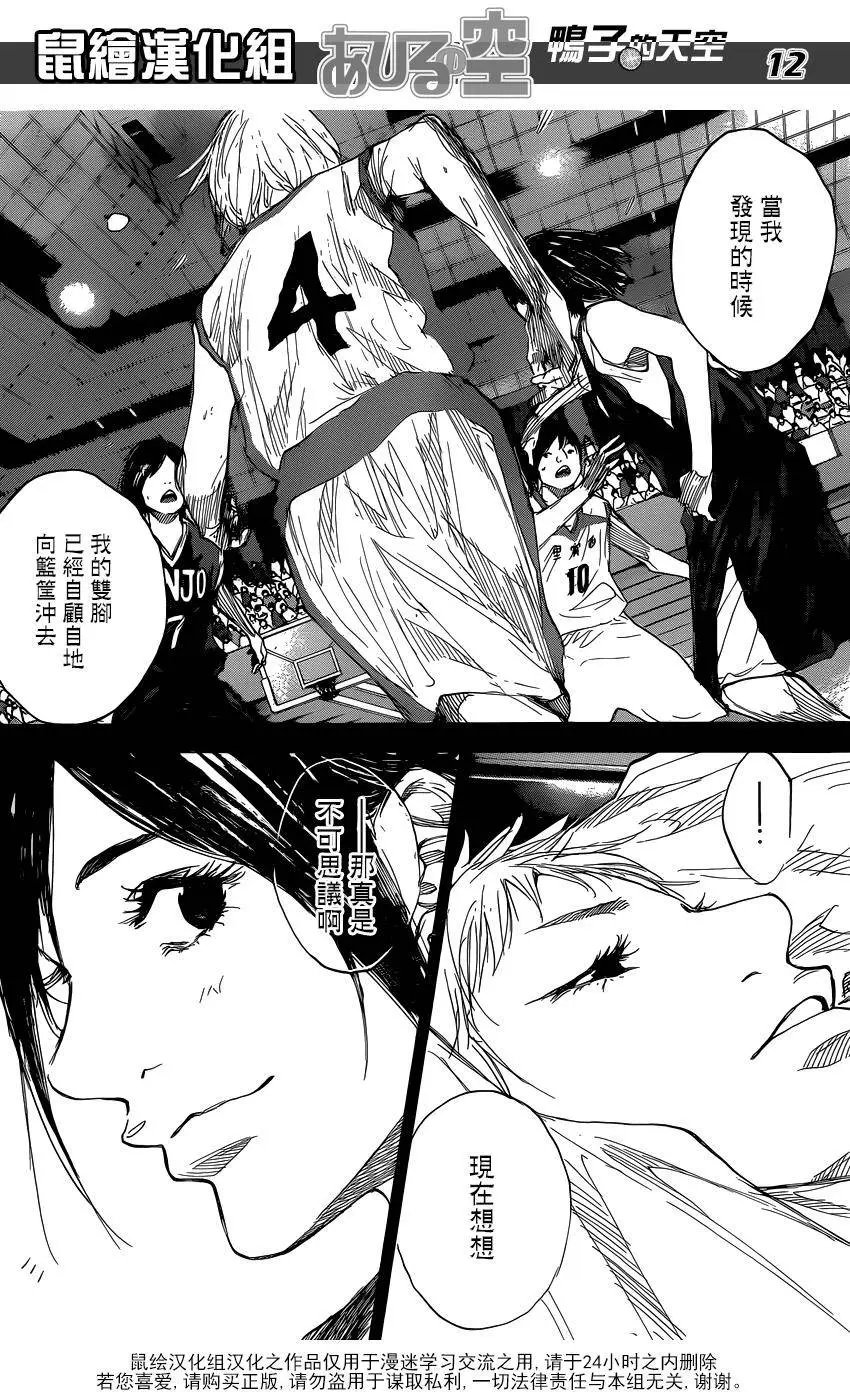 第496回