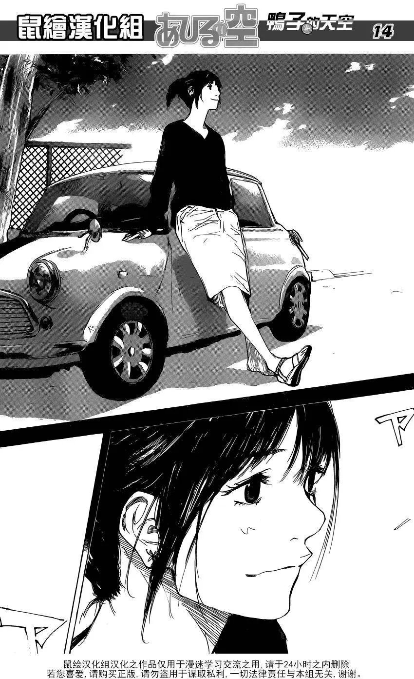 第496回
