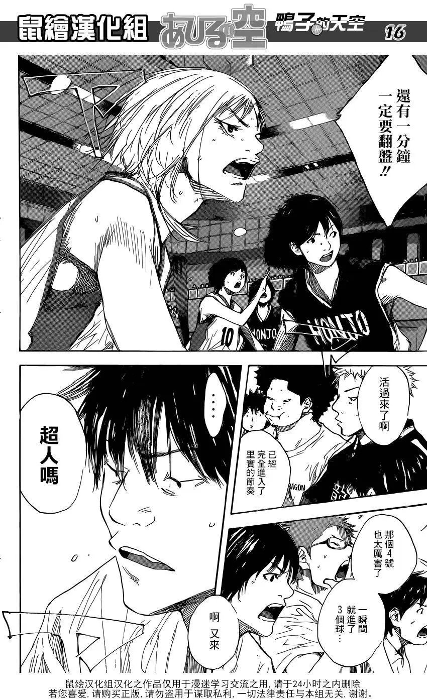 第496回