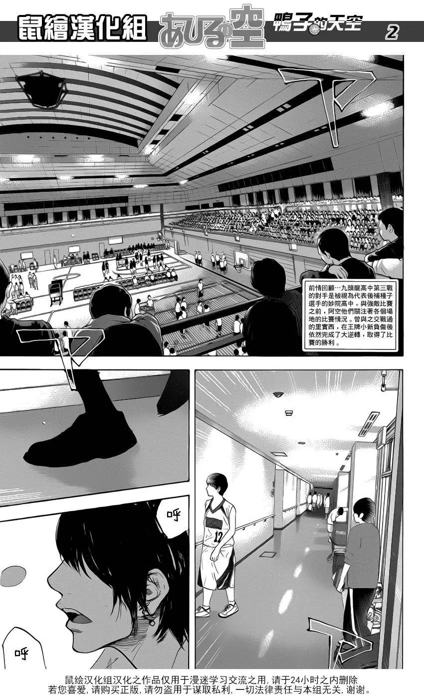第497回