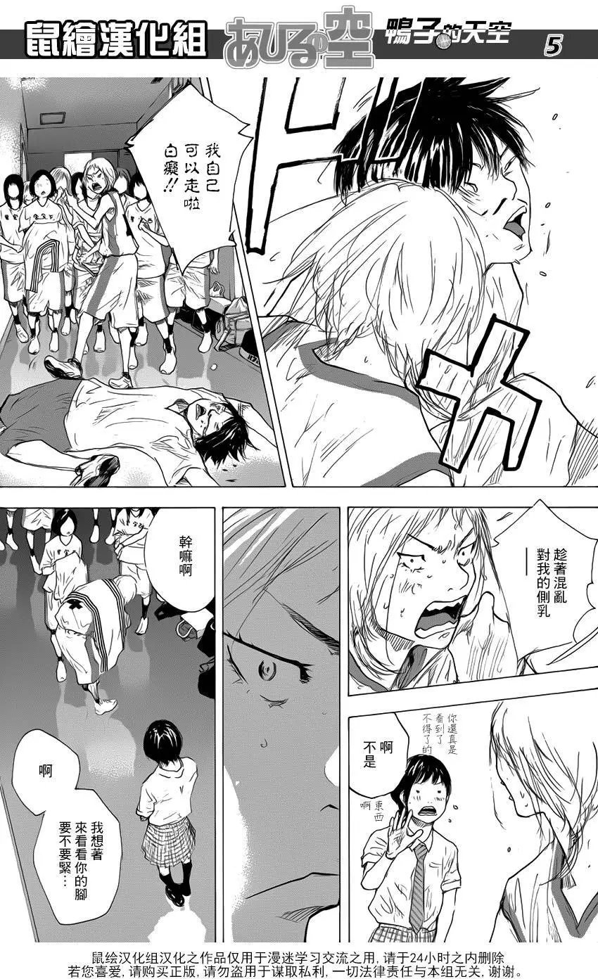 第497回