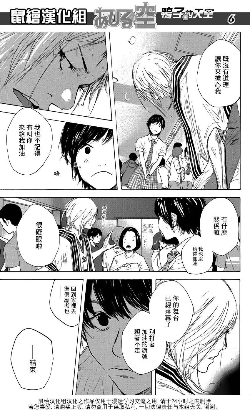 第497回