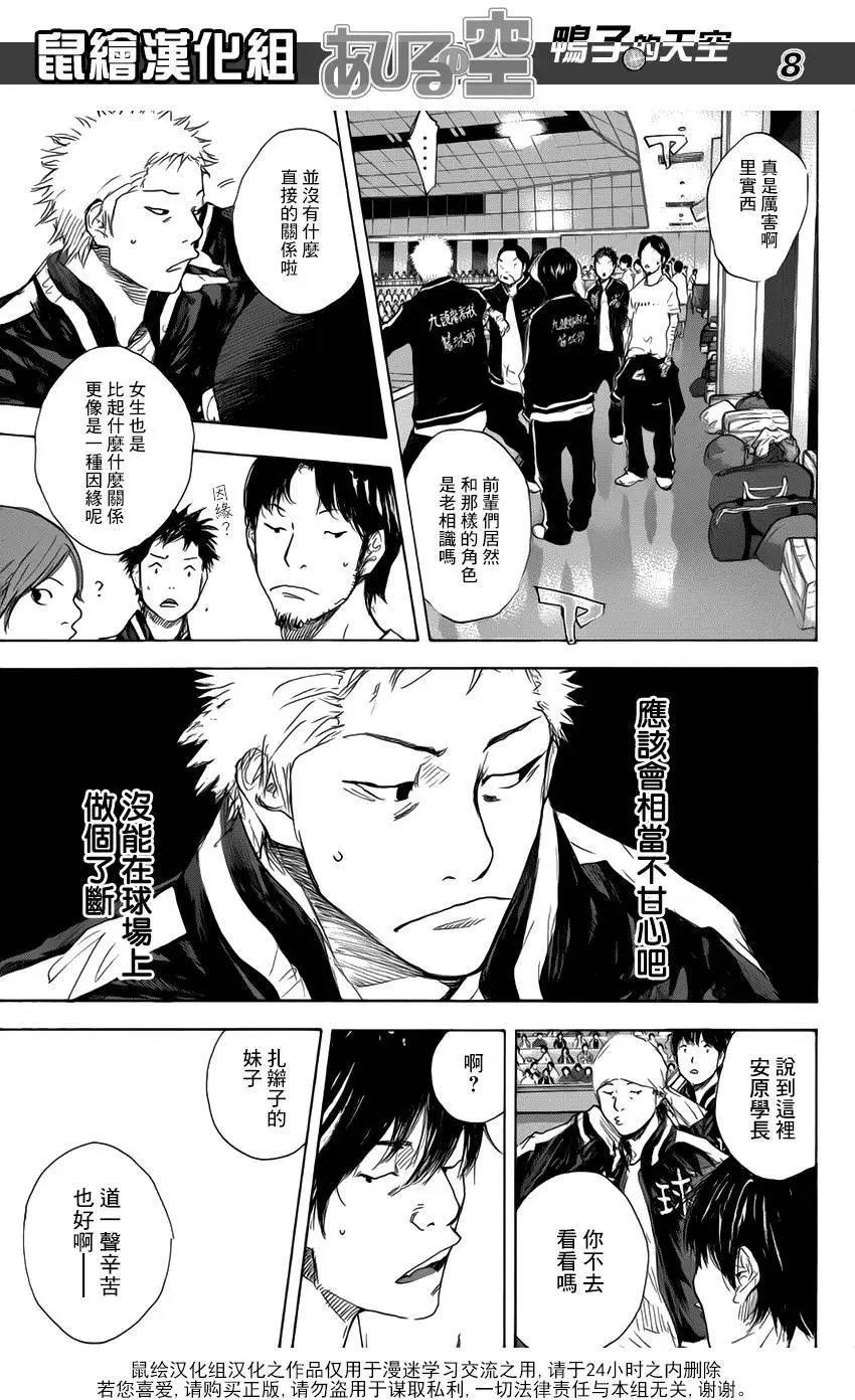 第497回