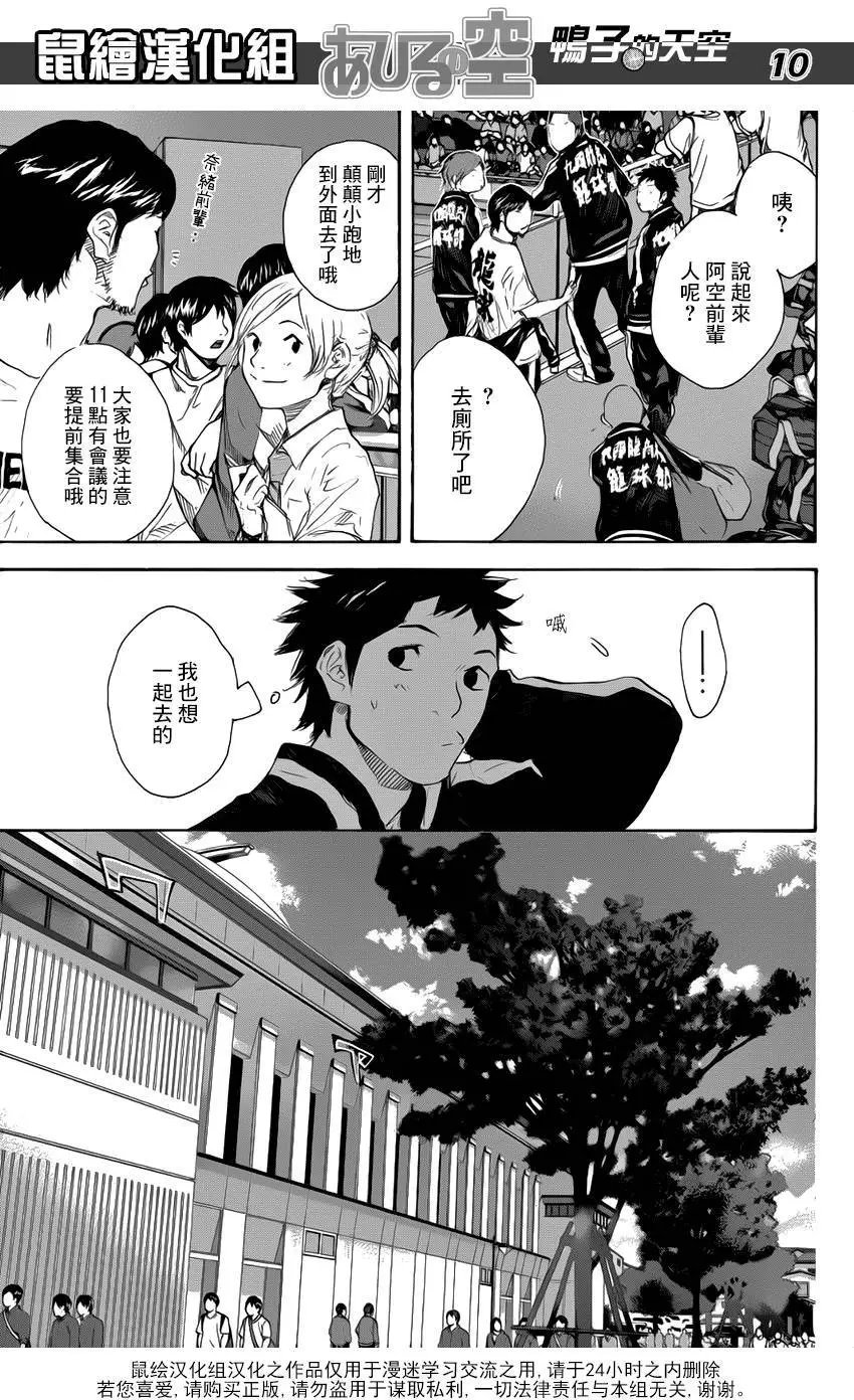 第497回