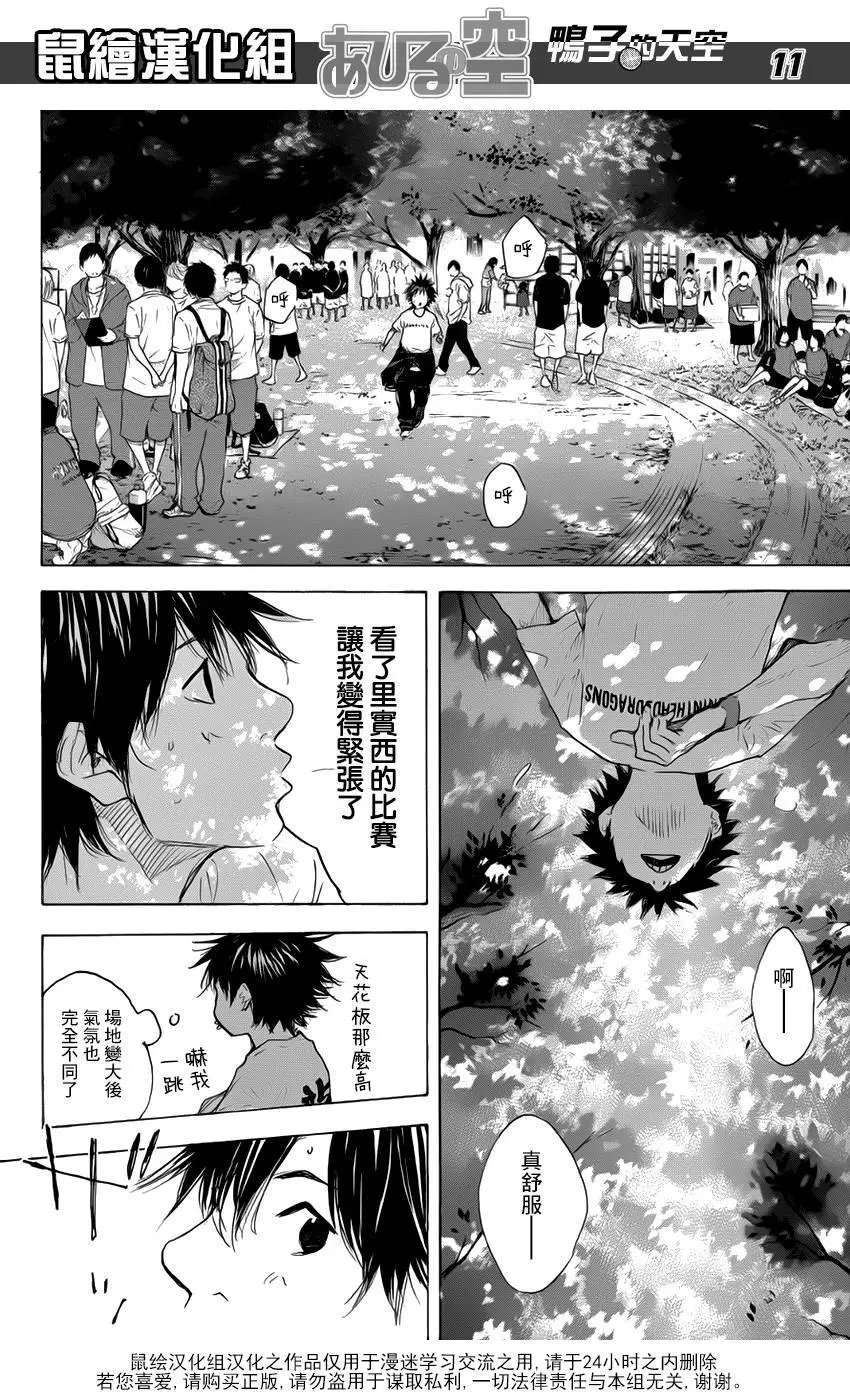 第497回