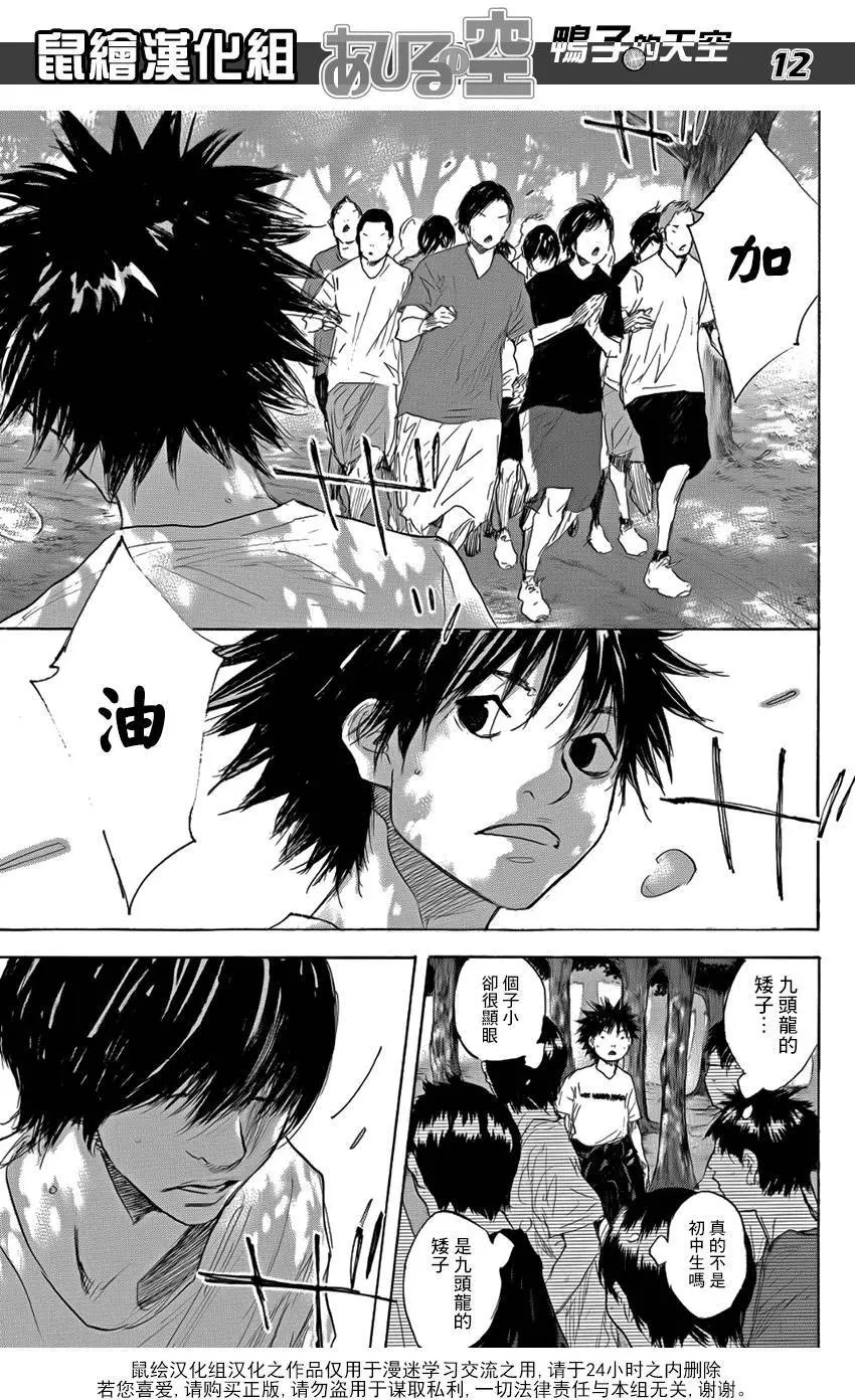 第497回
