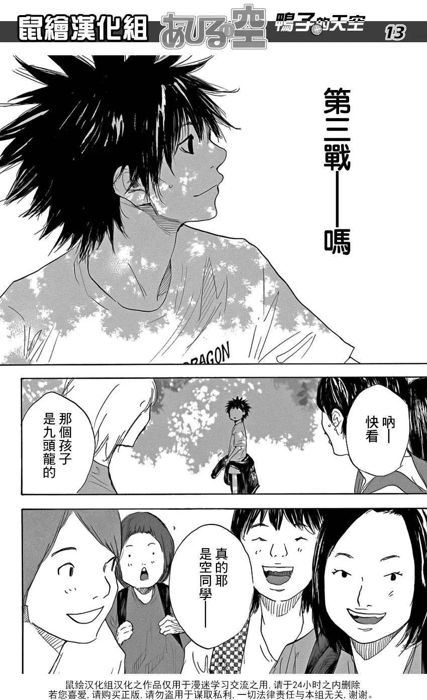 第497回