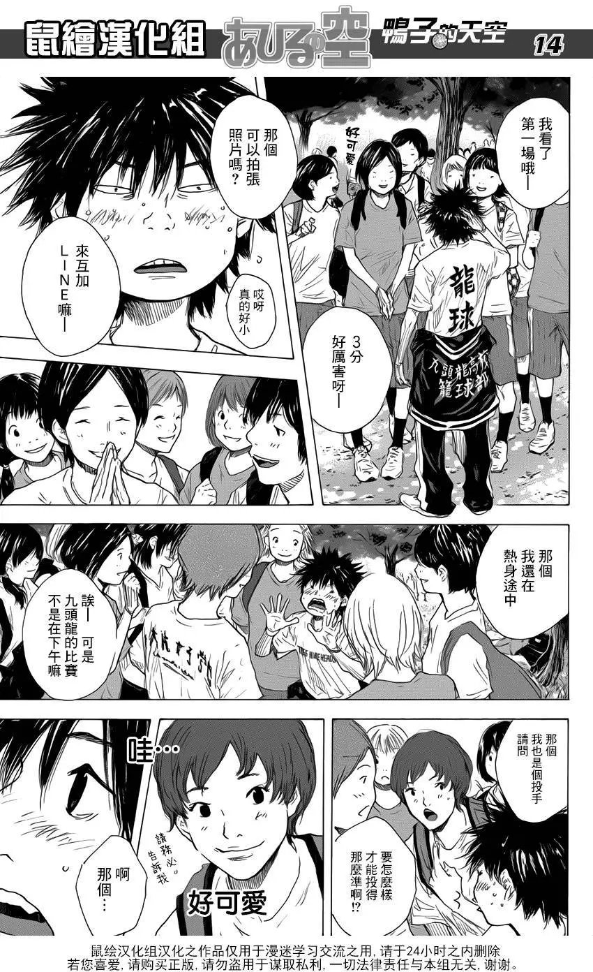 第497回
