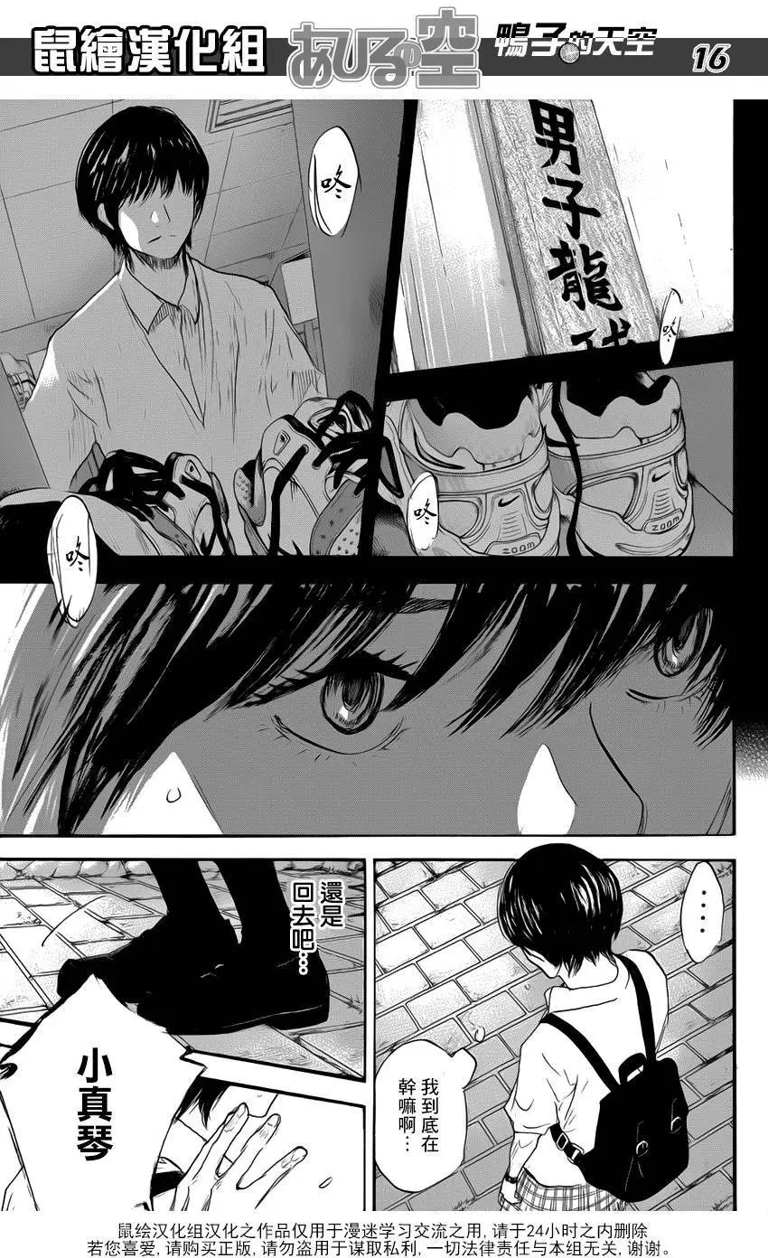 第497回