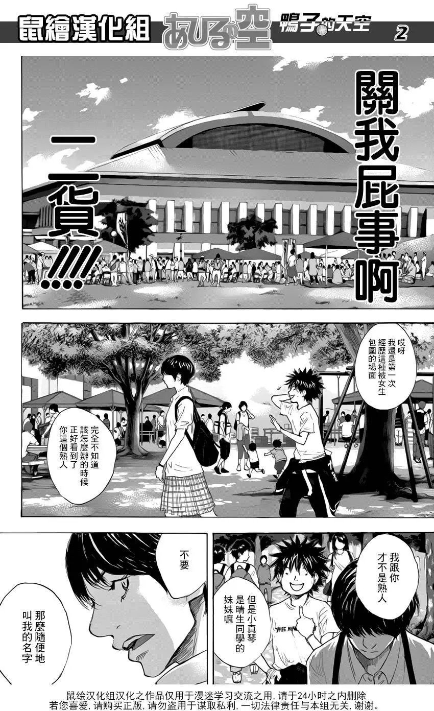 第498回