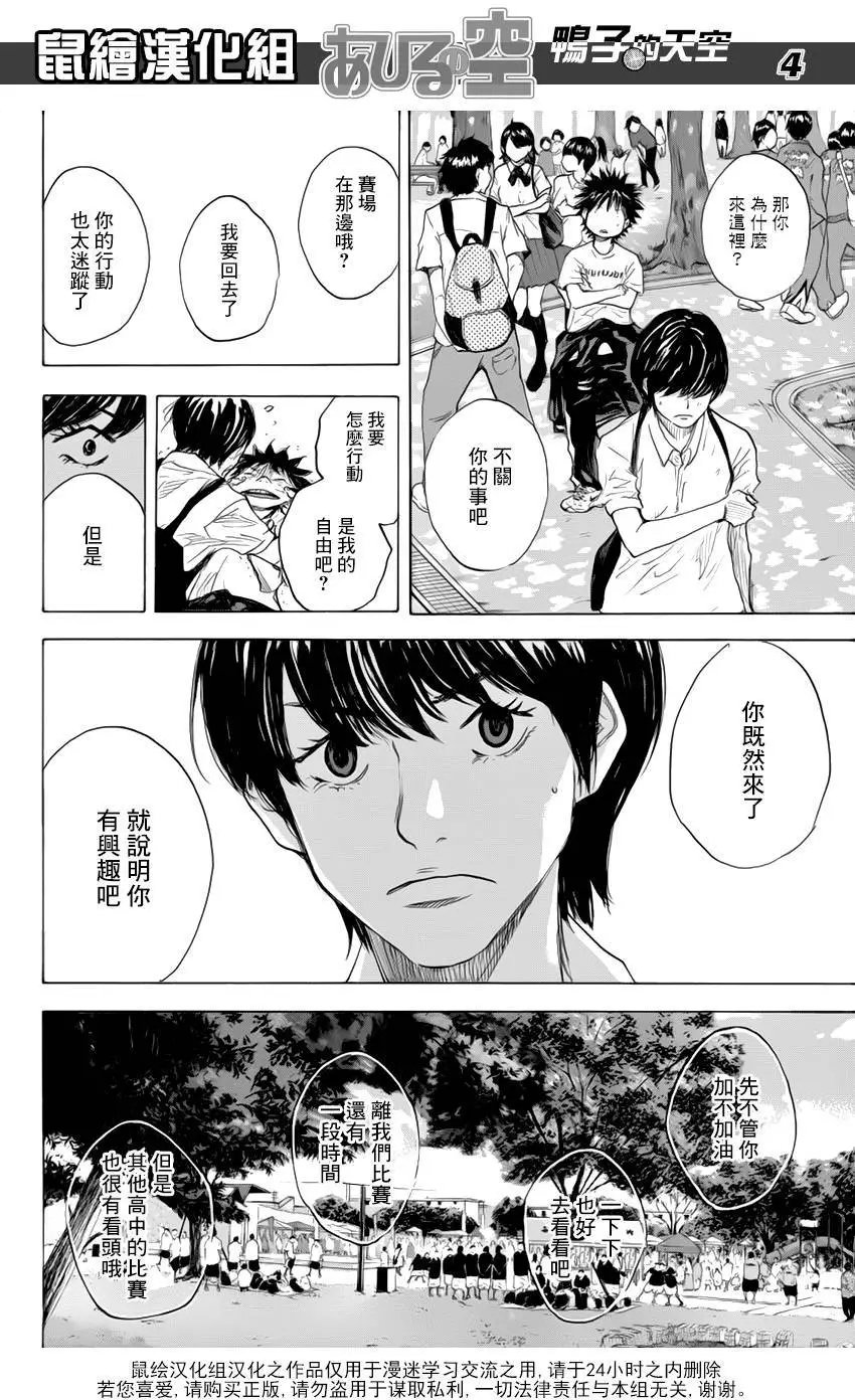 第498回