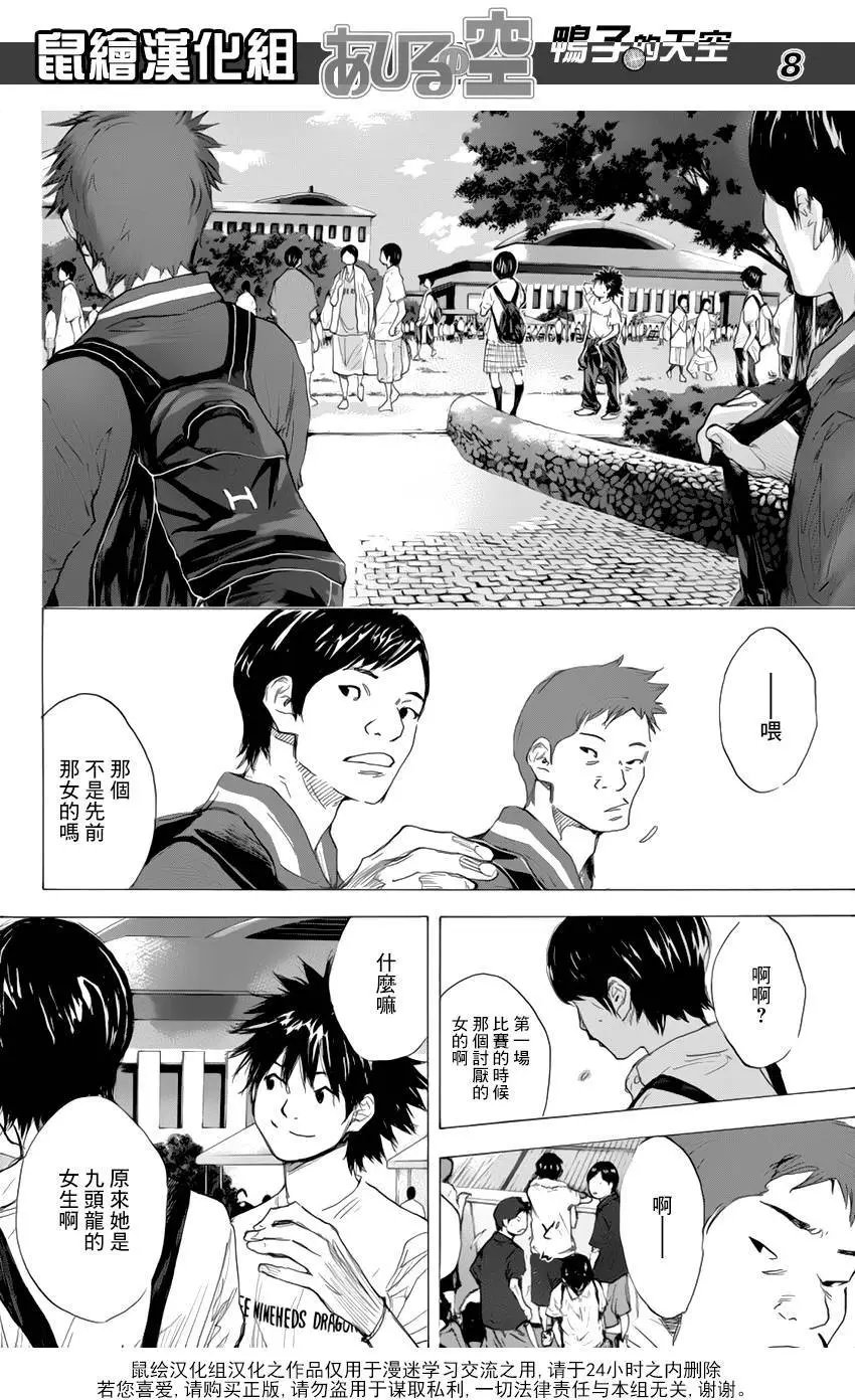 第498回