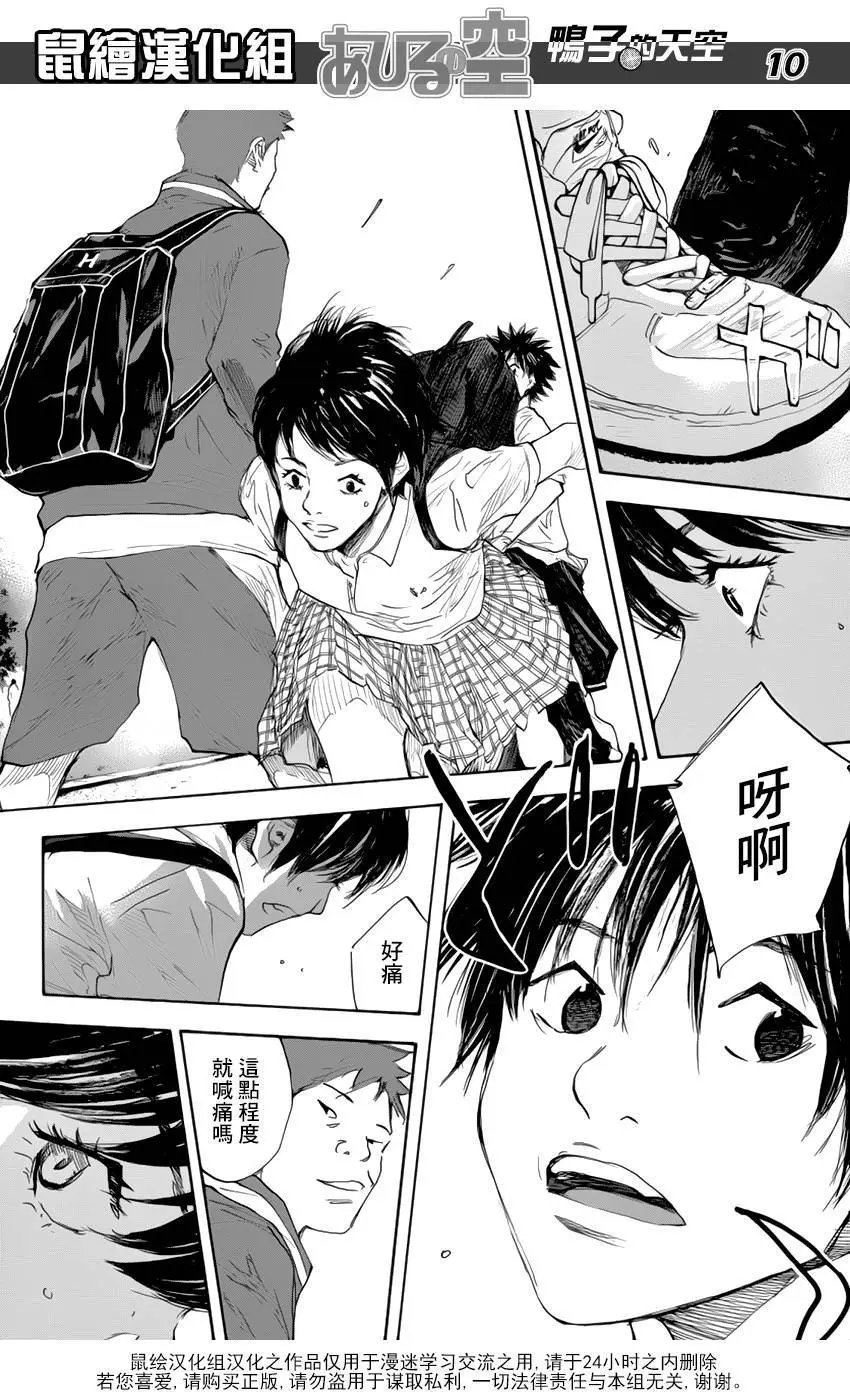 第498回