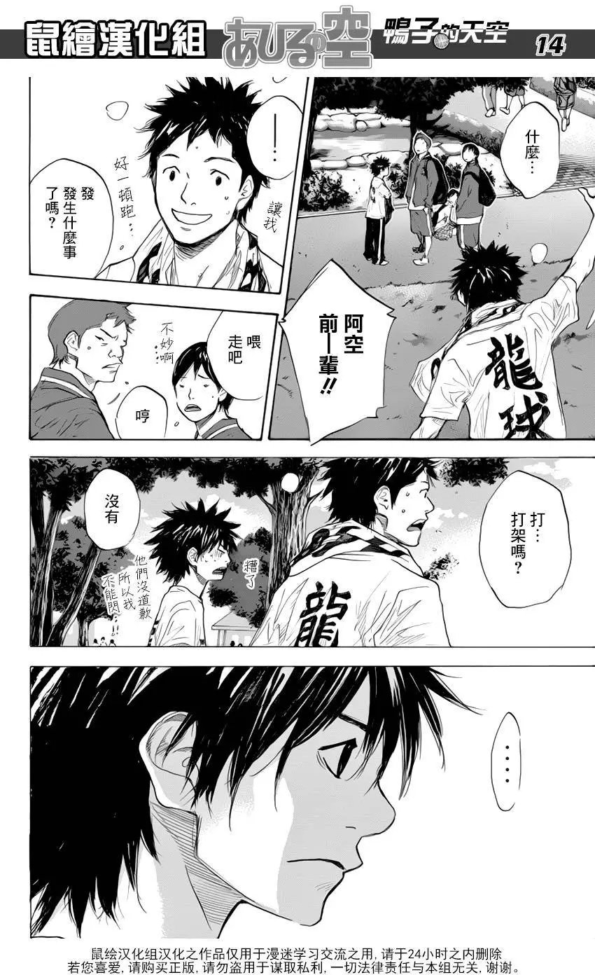 第498回
