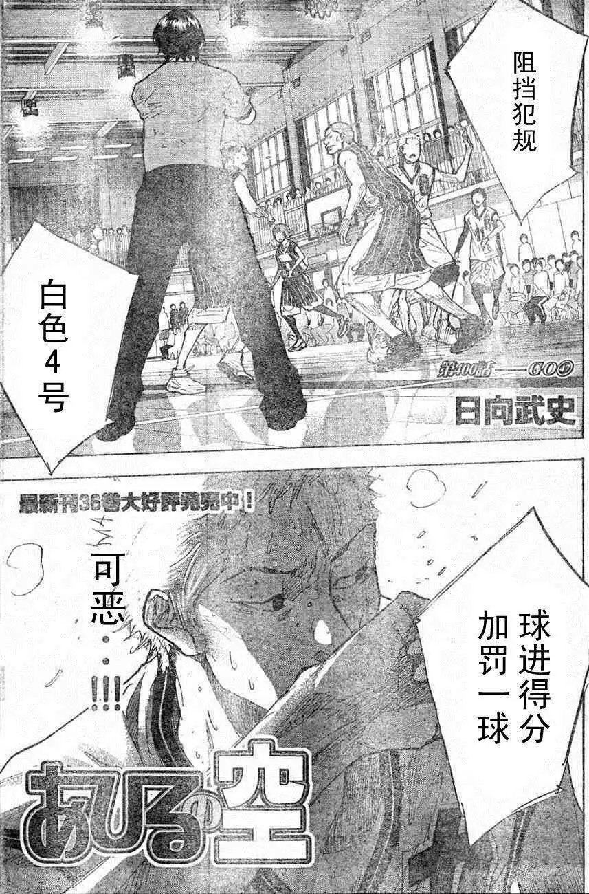 第400回